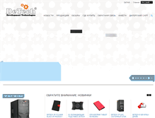 Tablet Screenshot of detech.com.ua